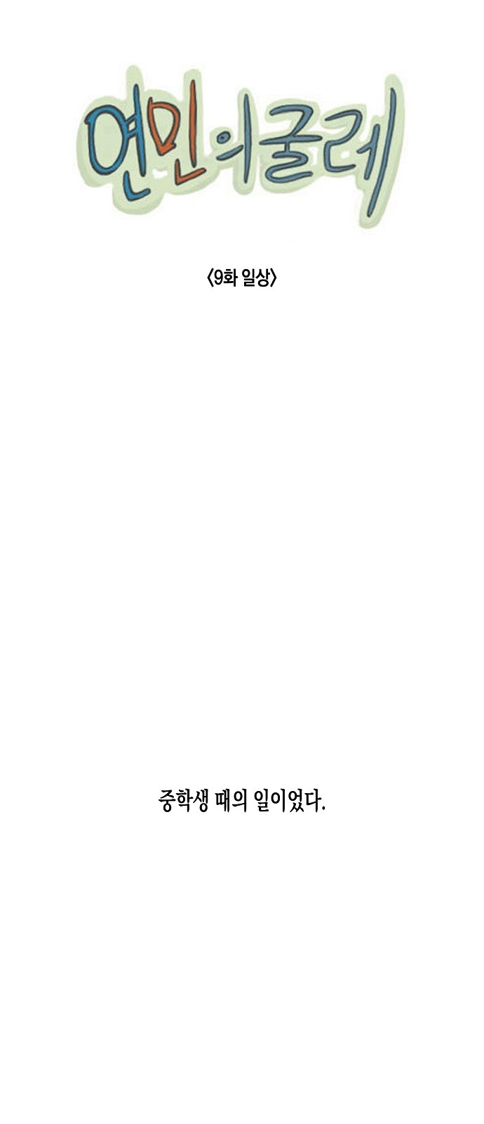 1 페이지