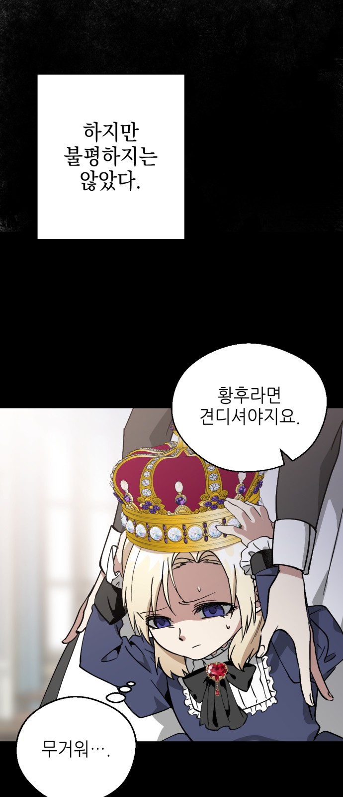 26 페이지