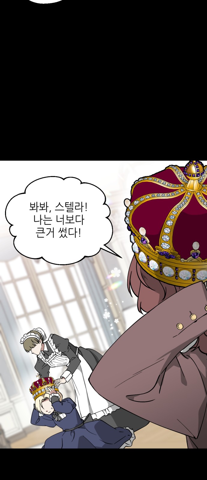 27 페이지