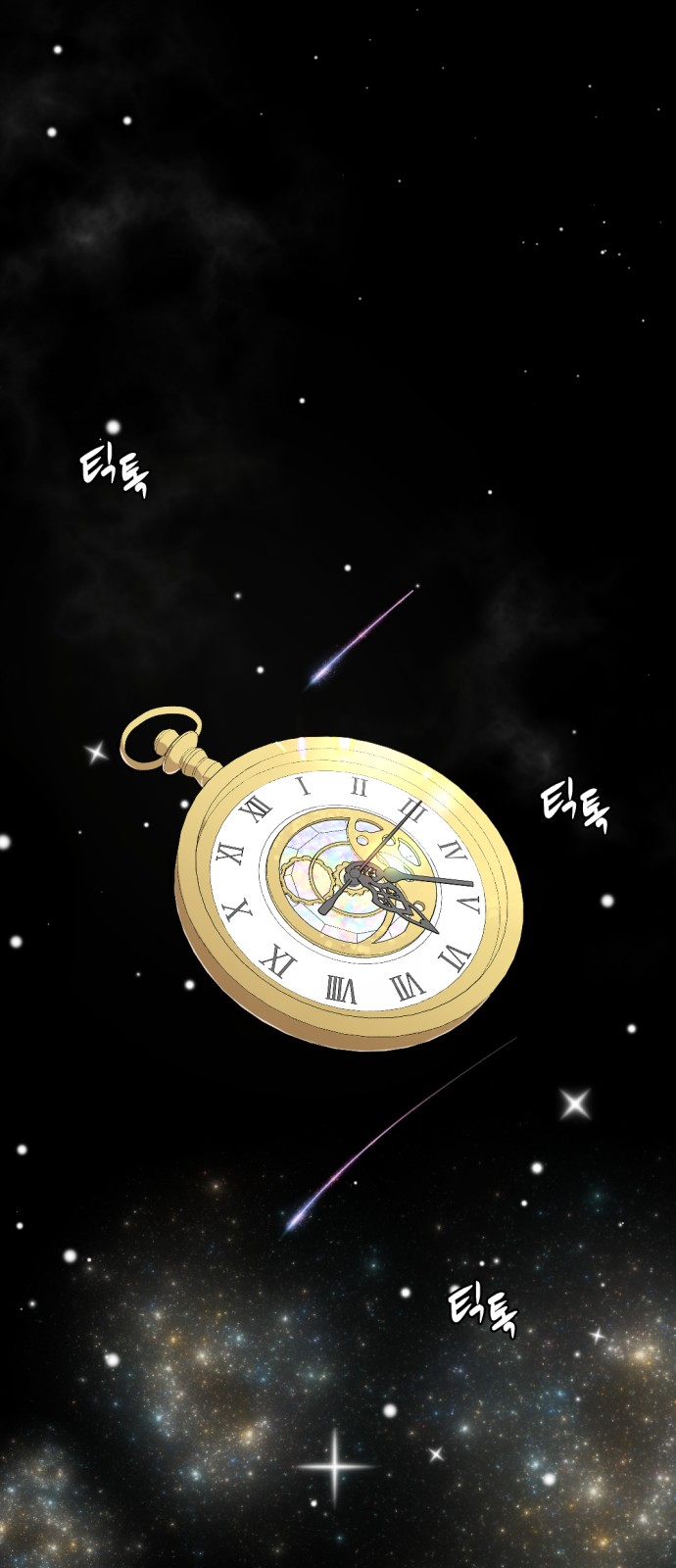 4 페이지