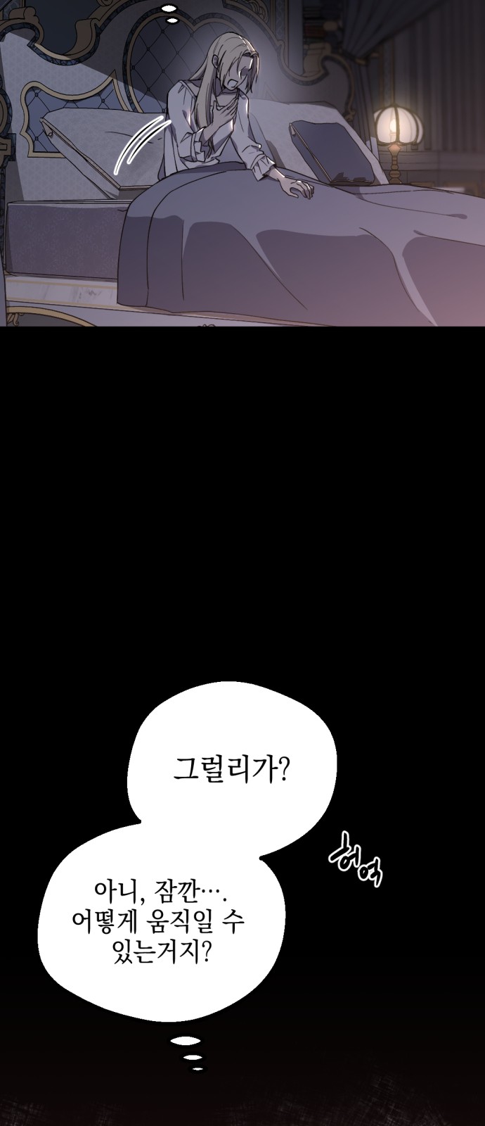 41 페이지