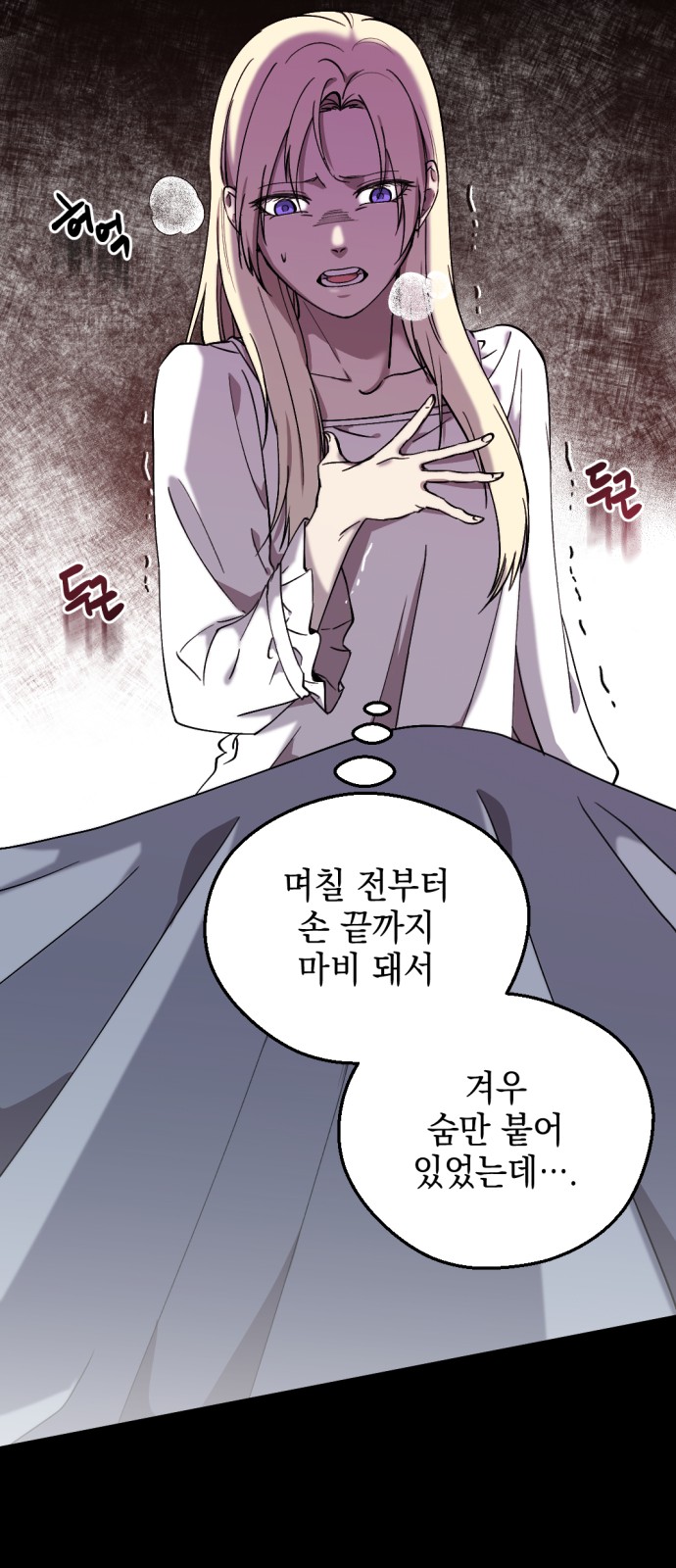 42 페이지