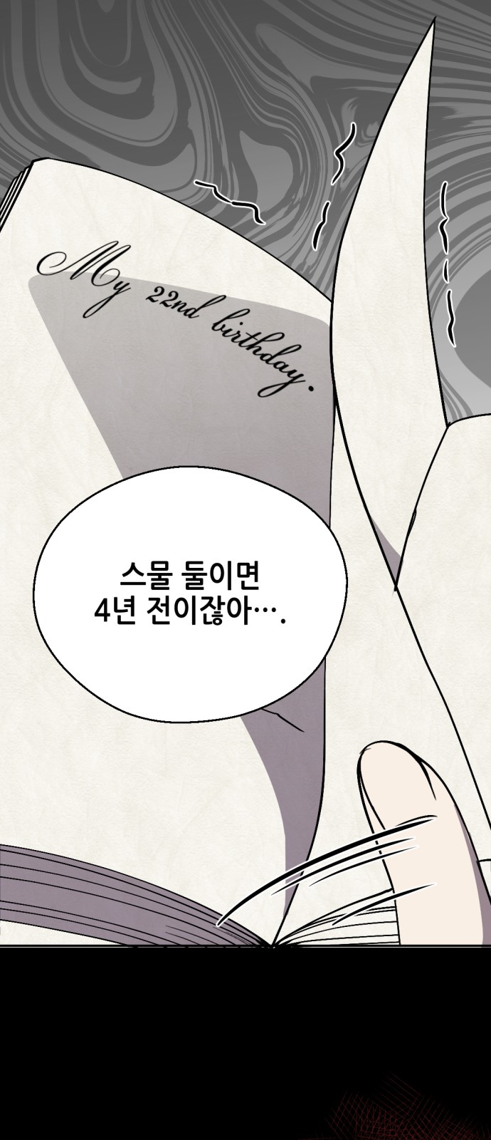 46 페이지