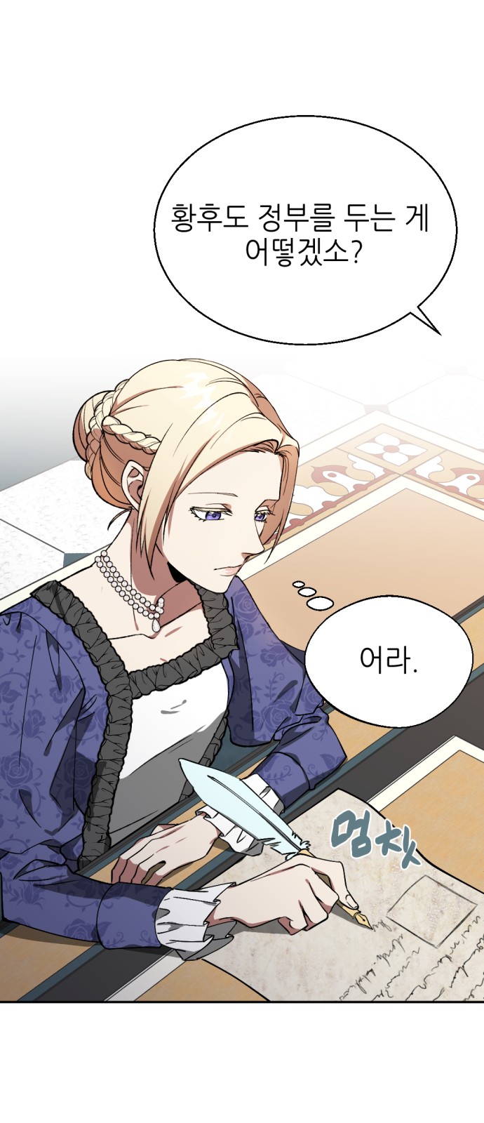 63 페이지