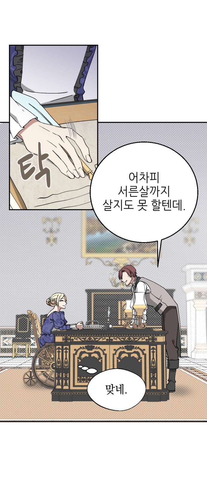 64 페이지