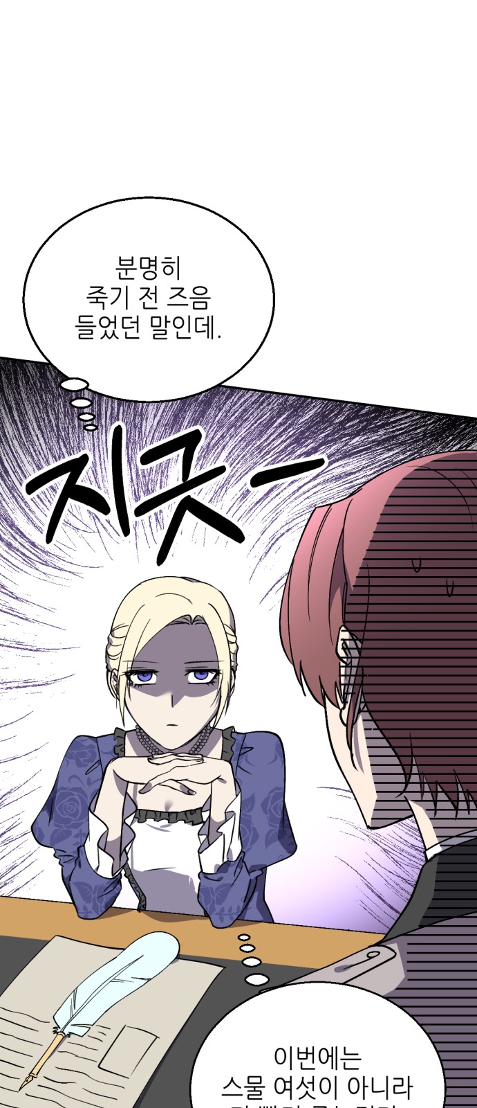 65 페이지