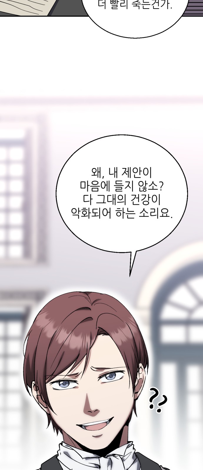 66 페이지