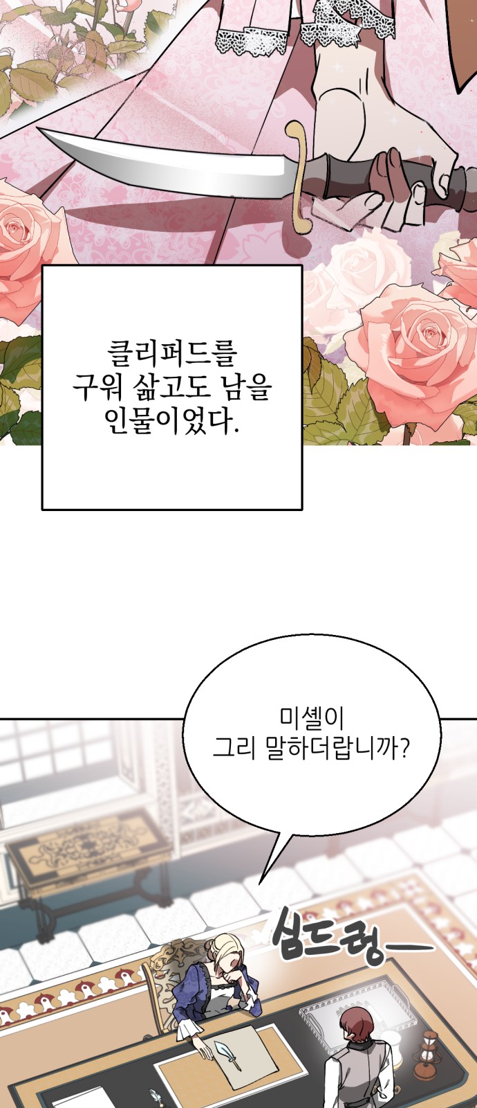 71 페이지