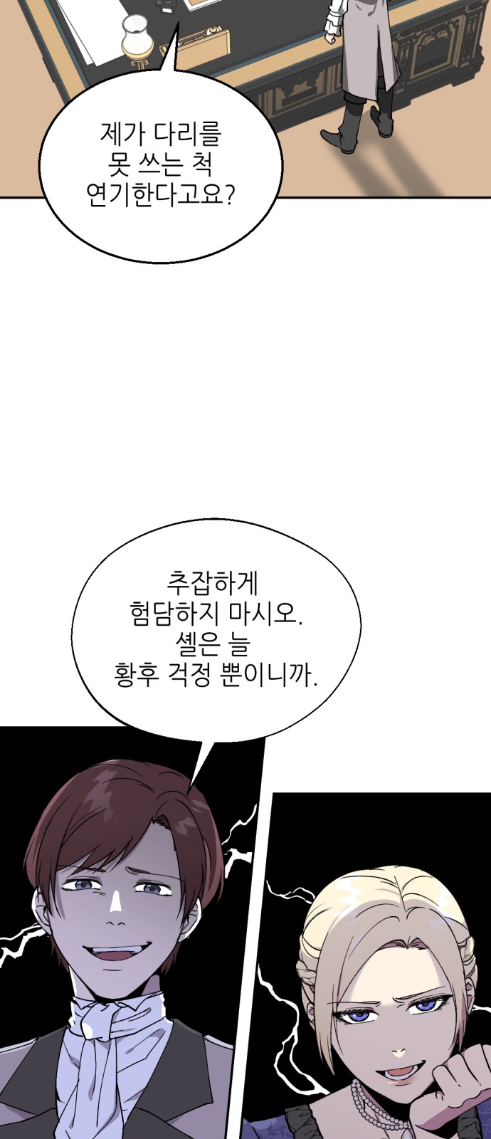 72 페이지