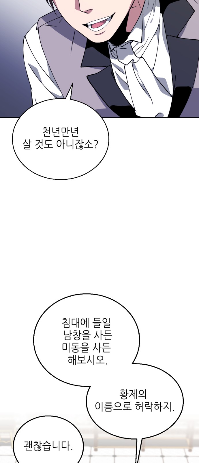 75 페이지