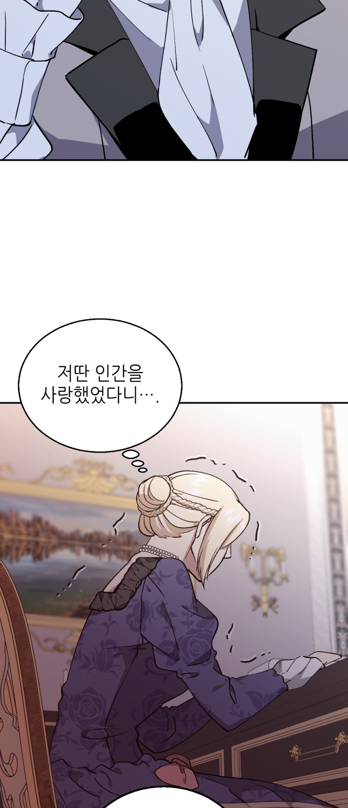 81 페이지