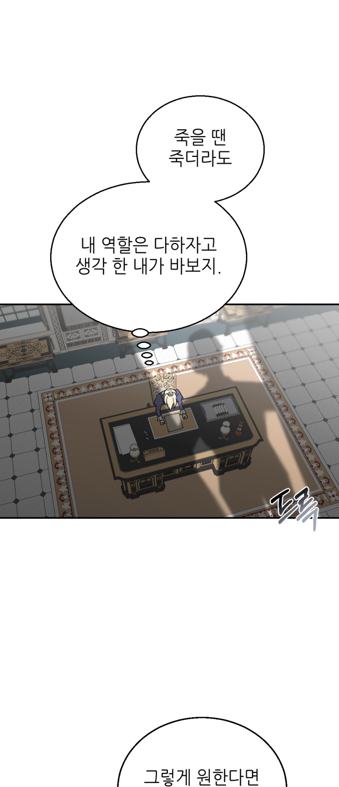84 페이지