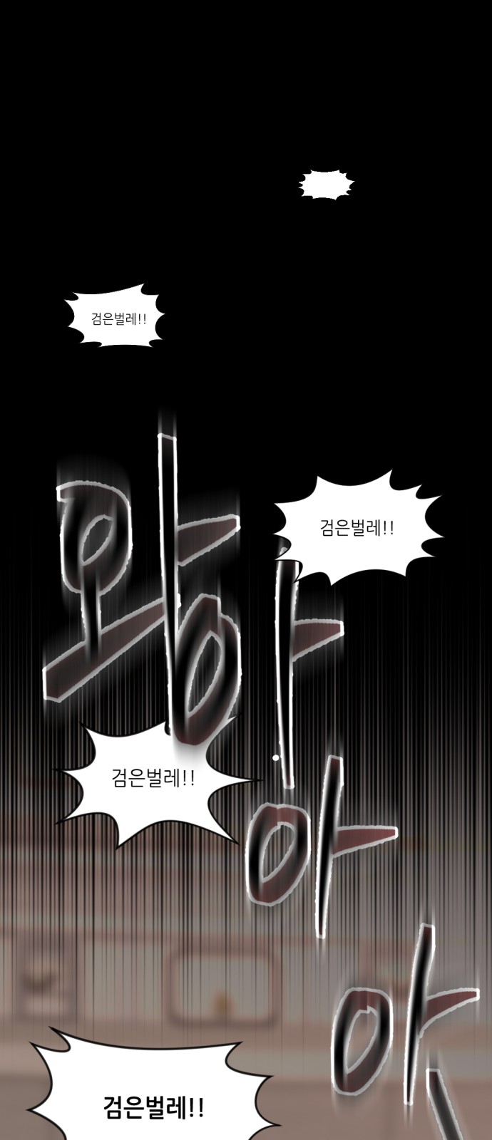 90 페이지