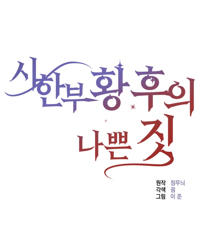 93 페이지