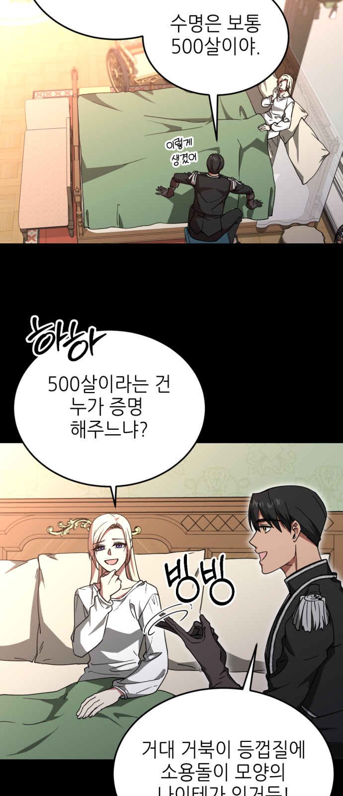 23 페이지