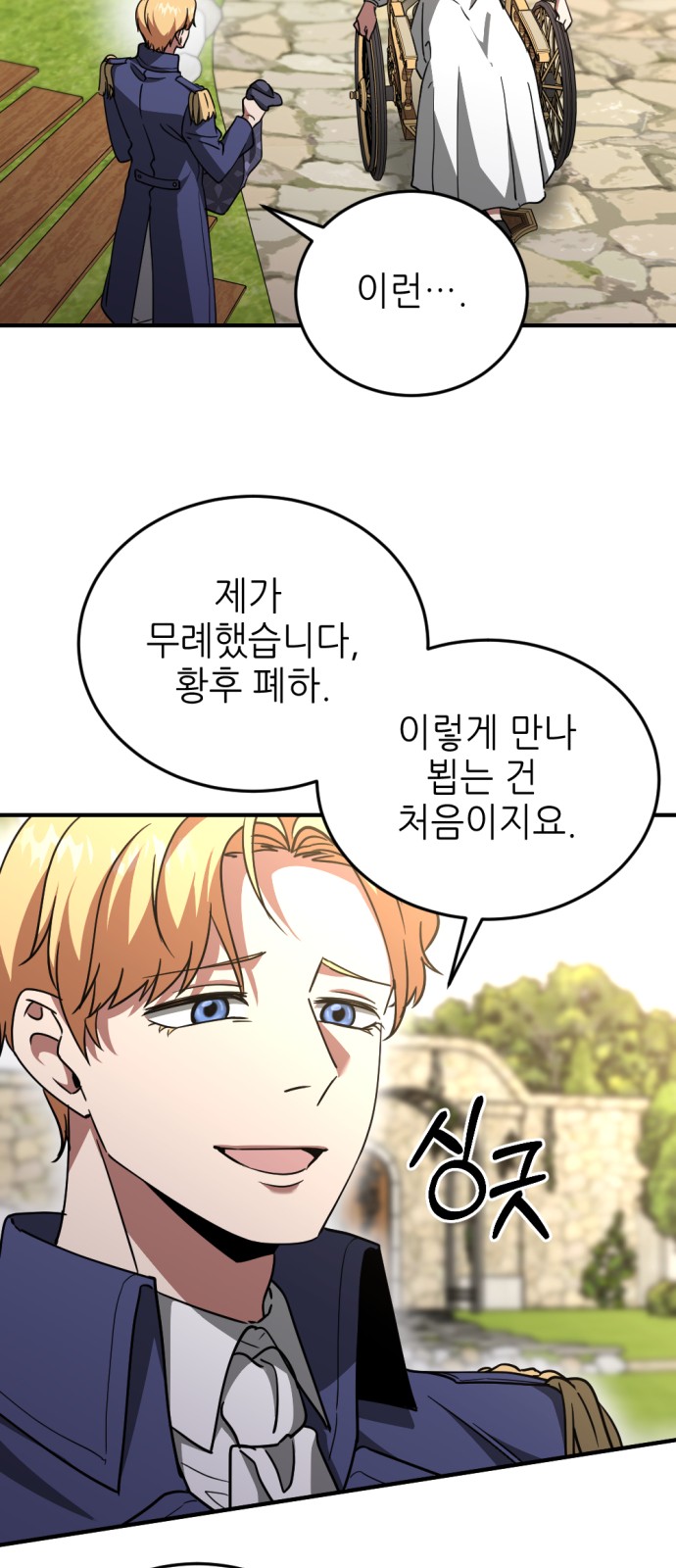 40 페이지