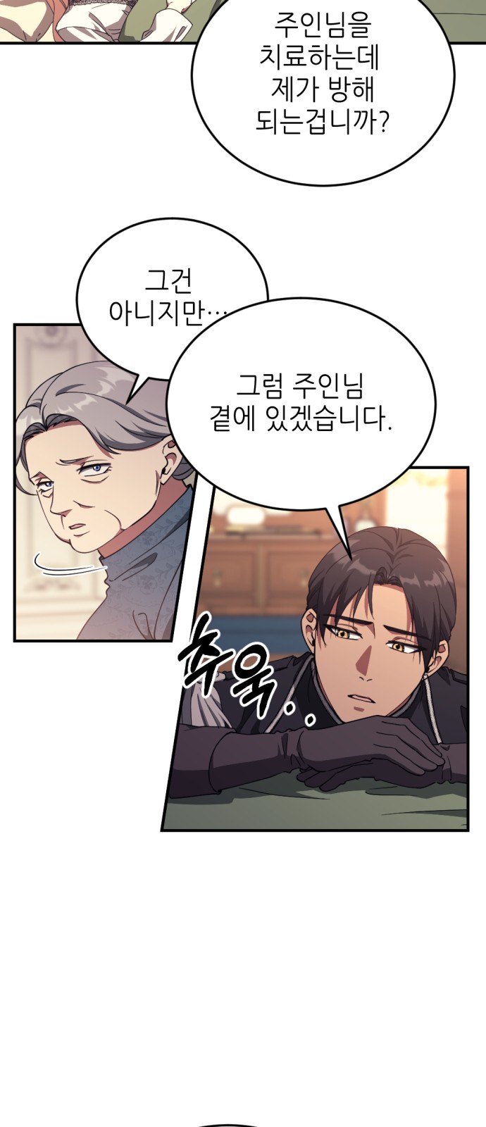 30 페이지