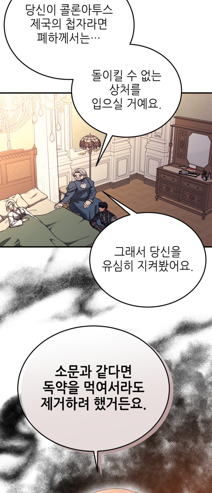 36 페이지