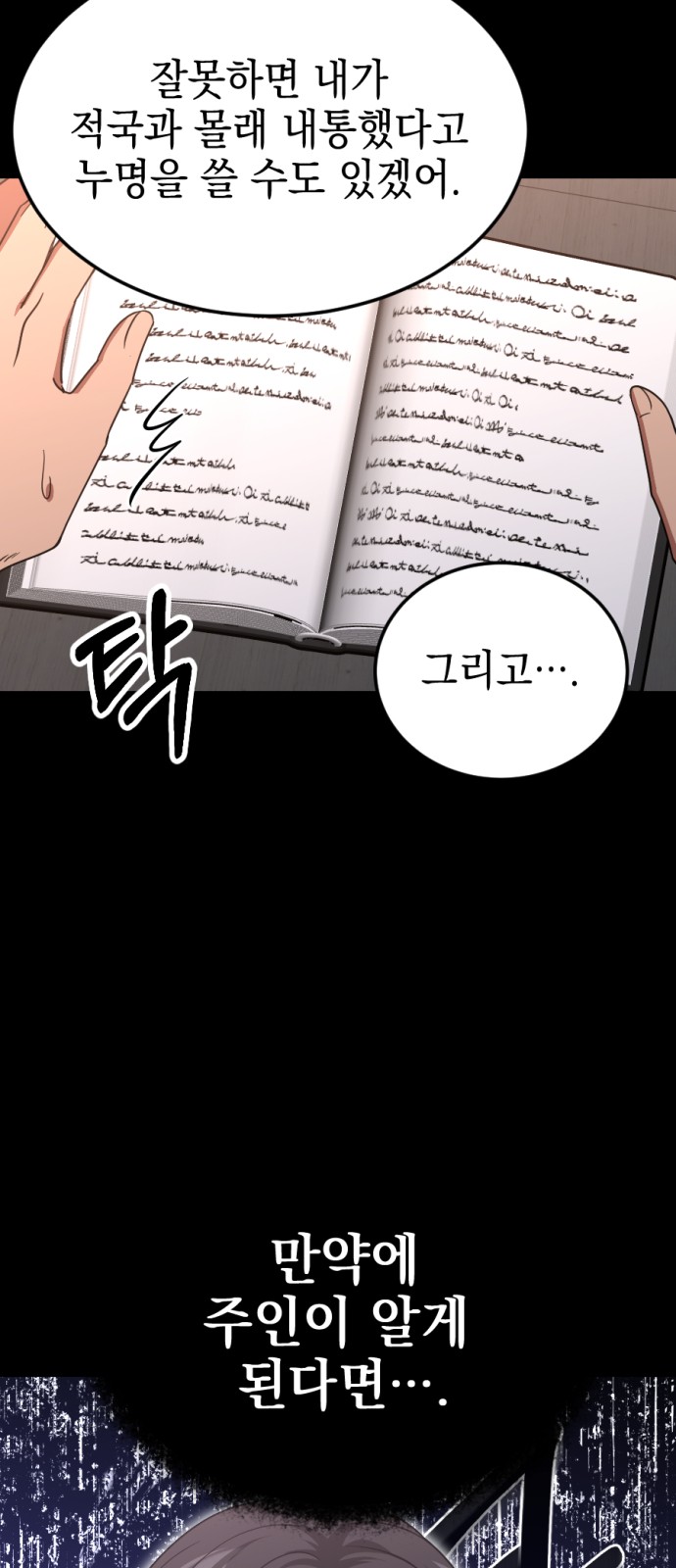 10 페이지