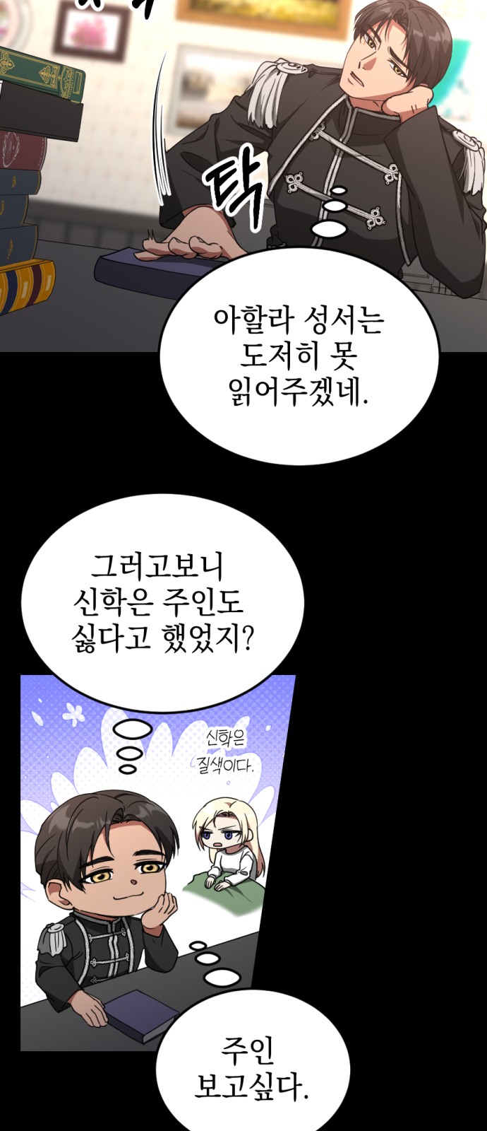 4 페이지