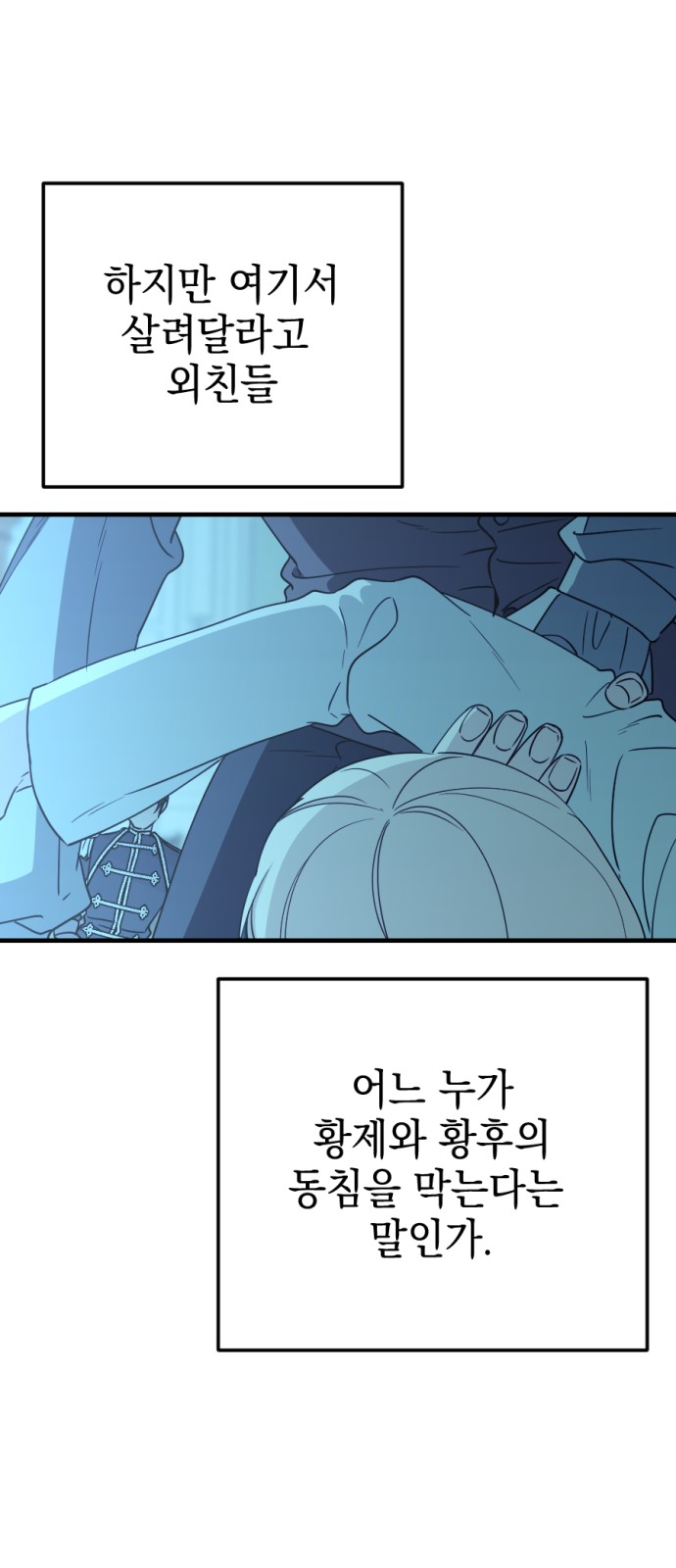 55 페이지