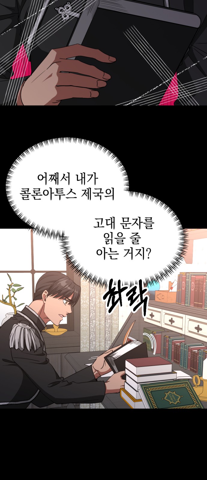8 페이지