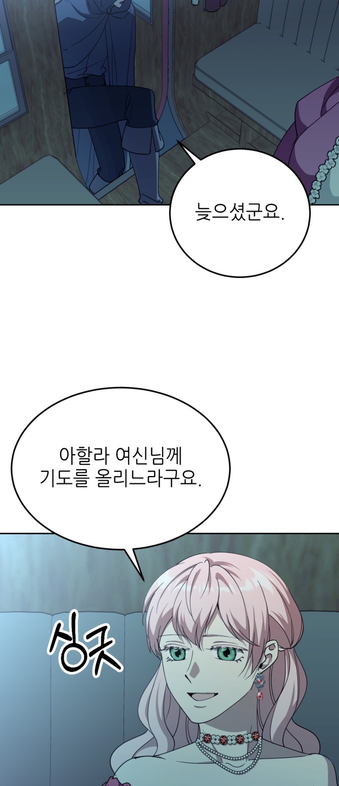 24 페이지