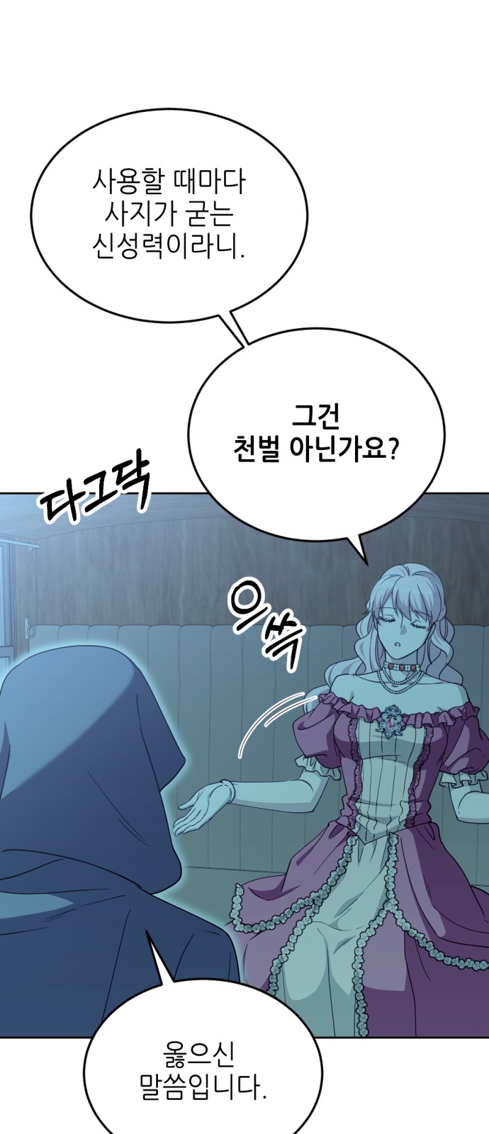 27 페이지
