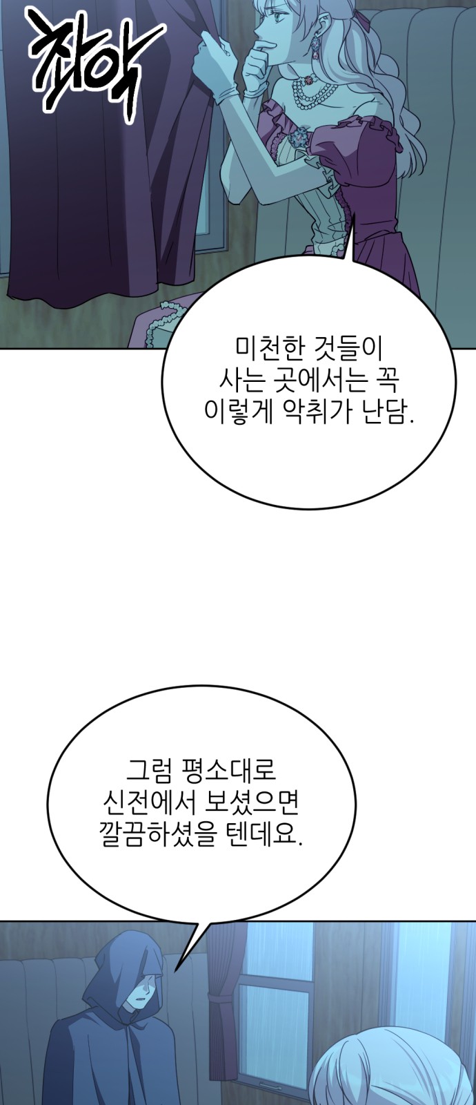 29 페이지