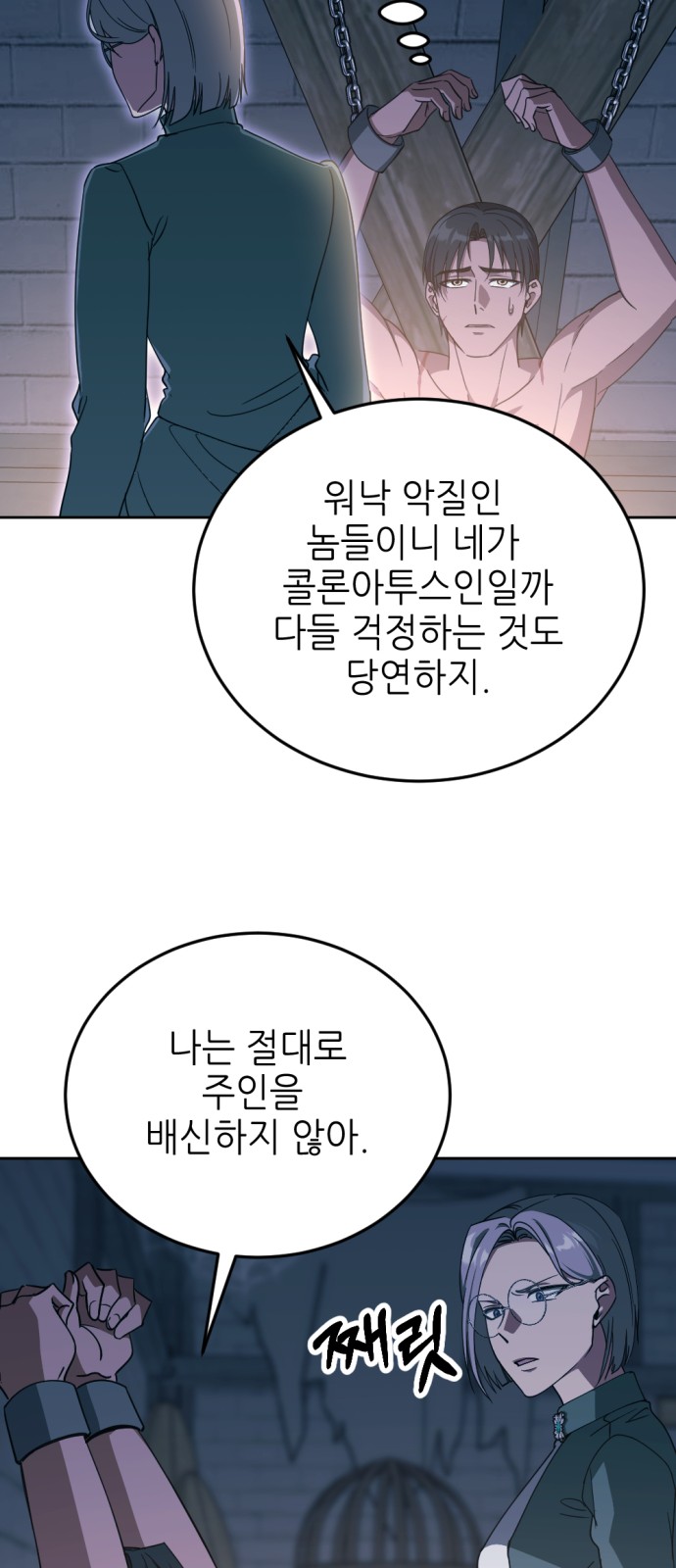 21 페이지