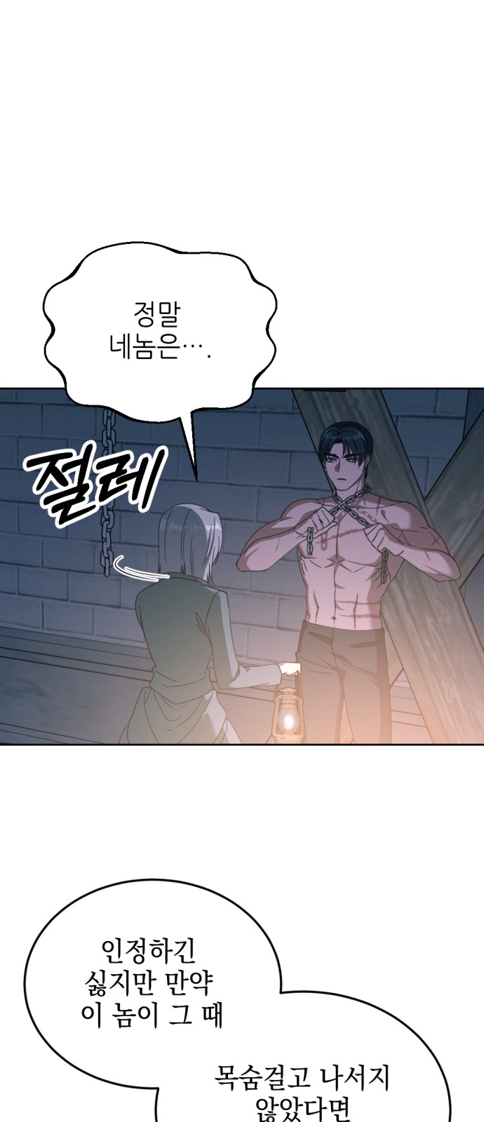 25 페이지
