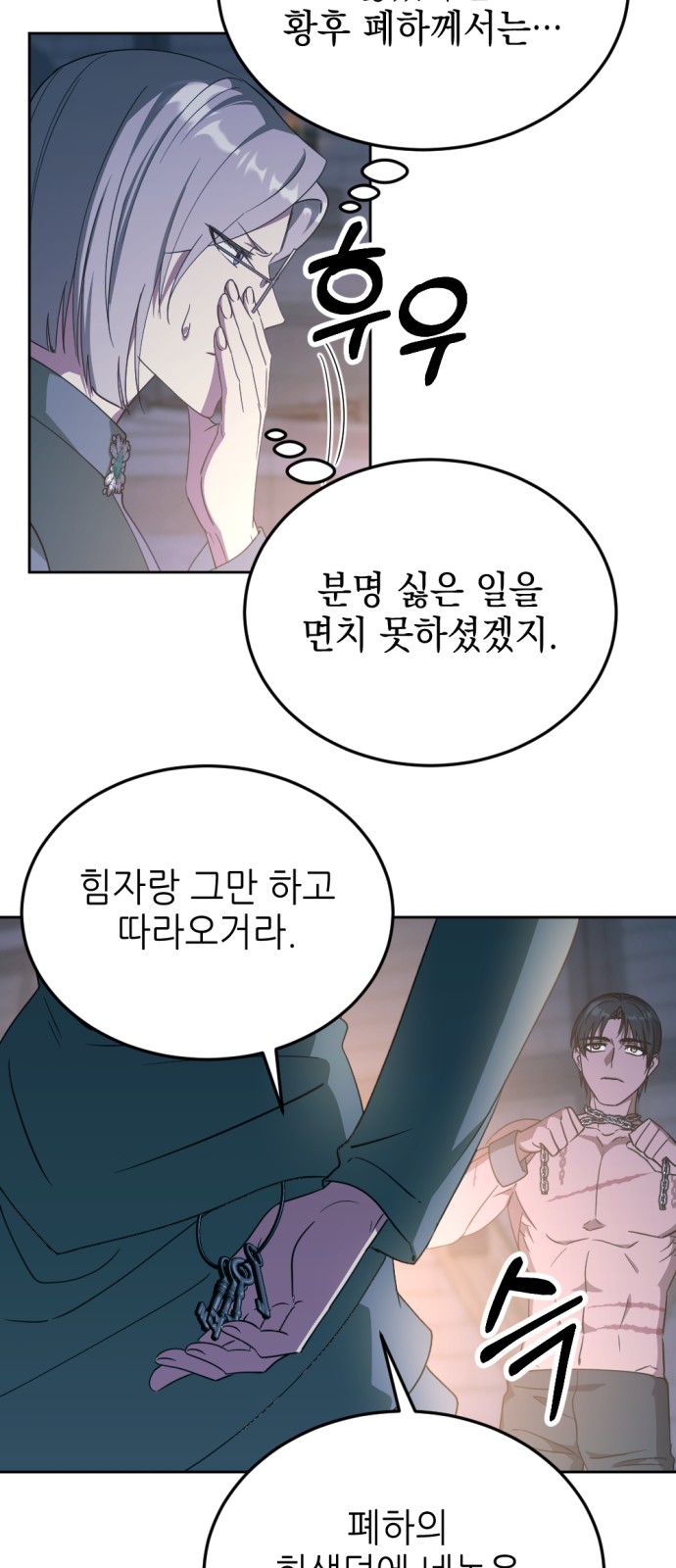 26 페이지