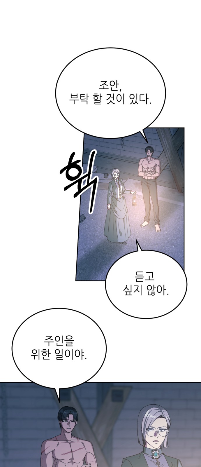 28 페이지