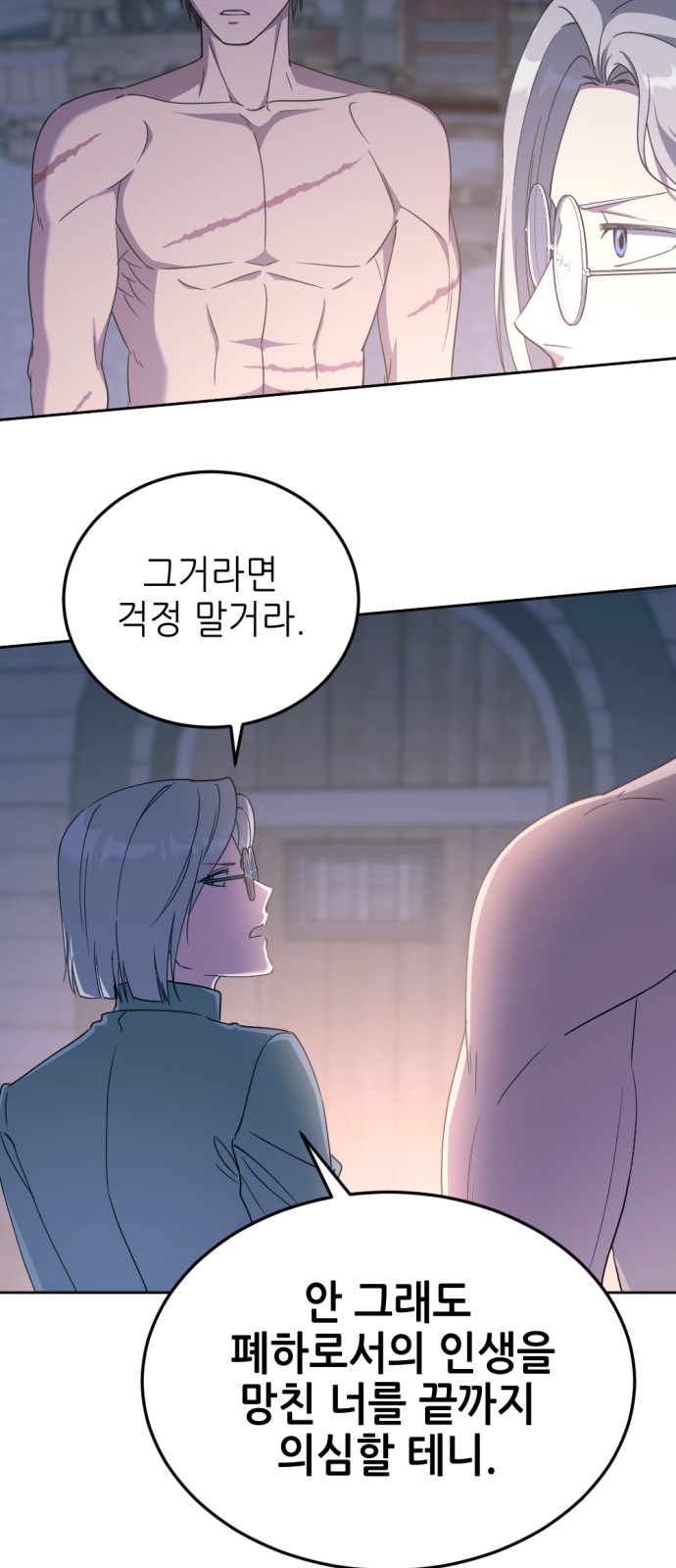 33 페이지
