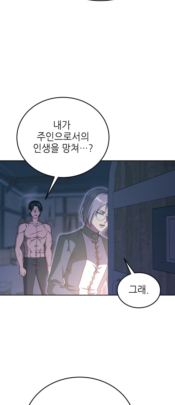 34 페이지
