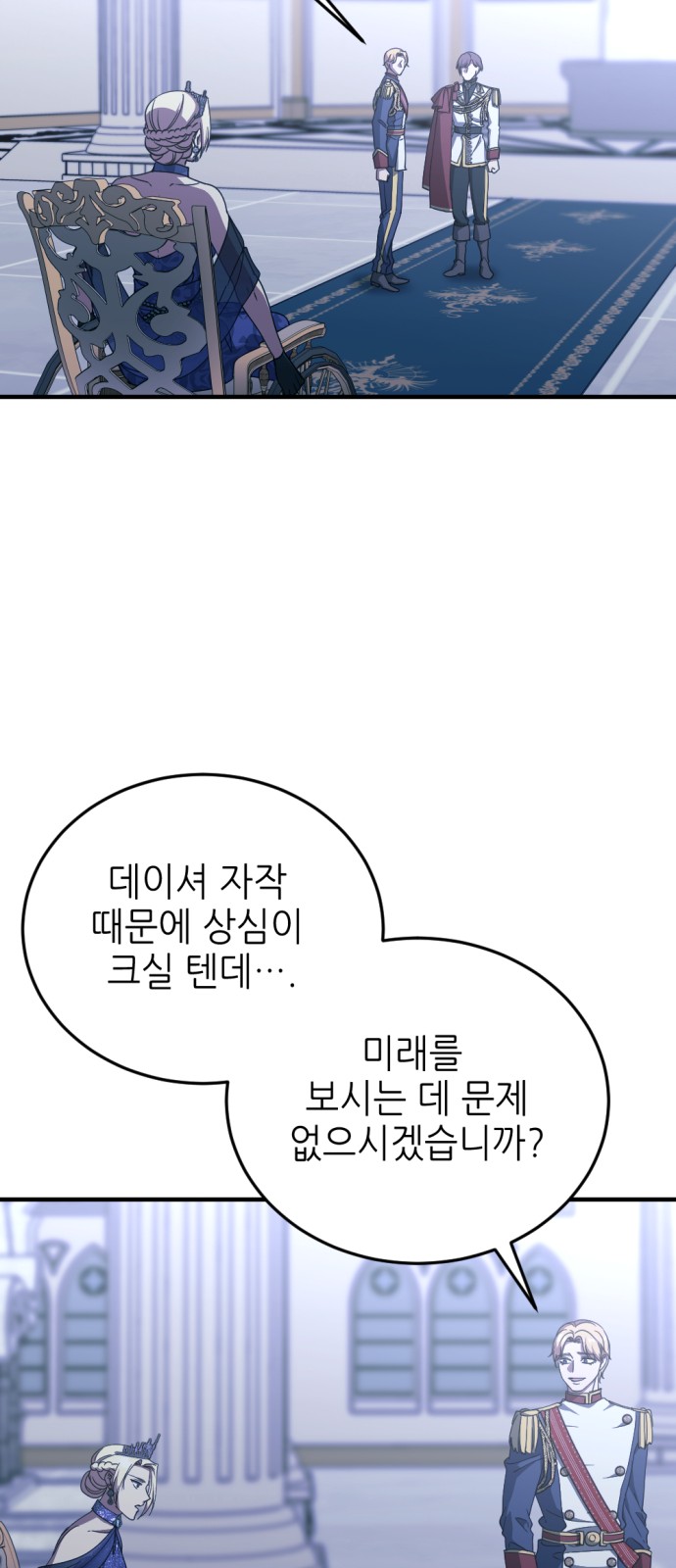43 페이지