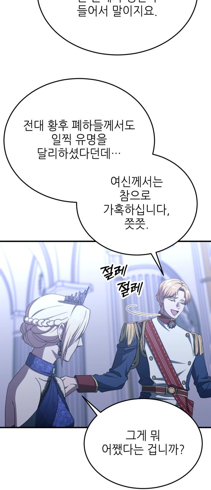 45 페이지