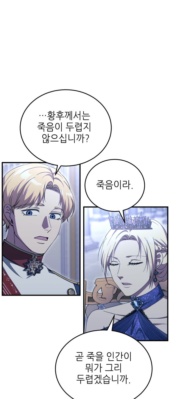 46 페이지