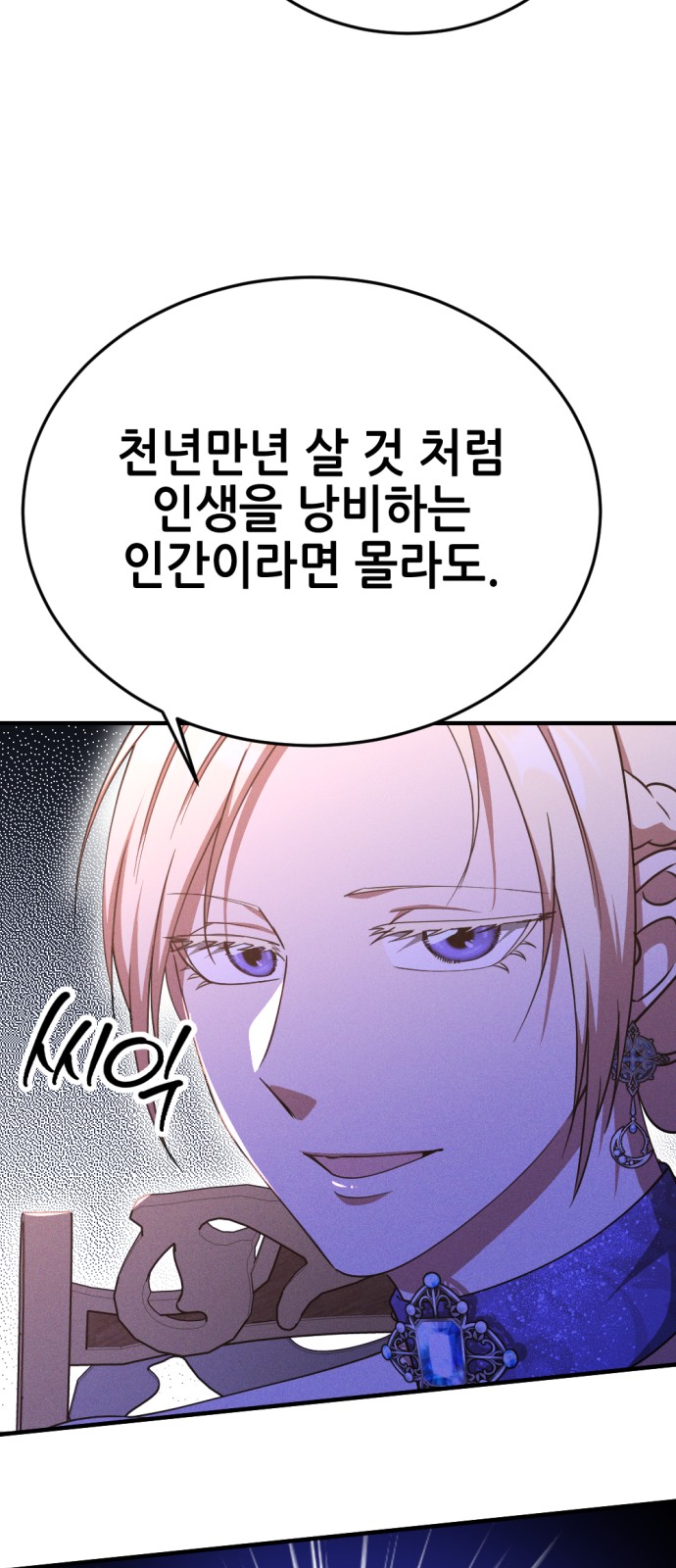 47 페이지