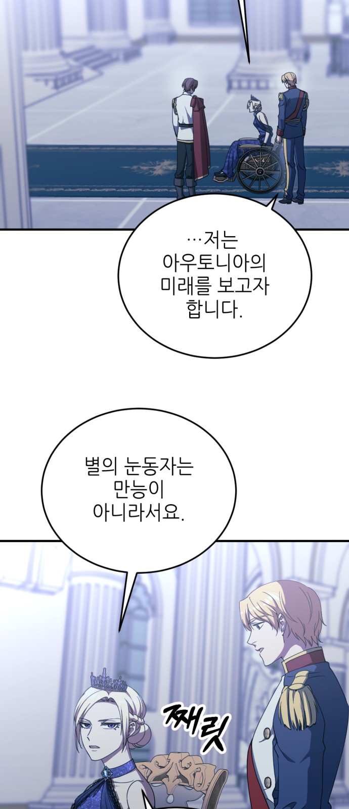 49 페이지