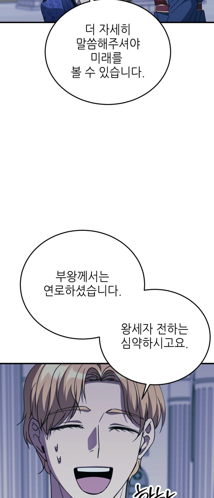 50 페이지