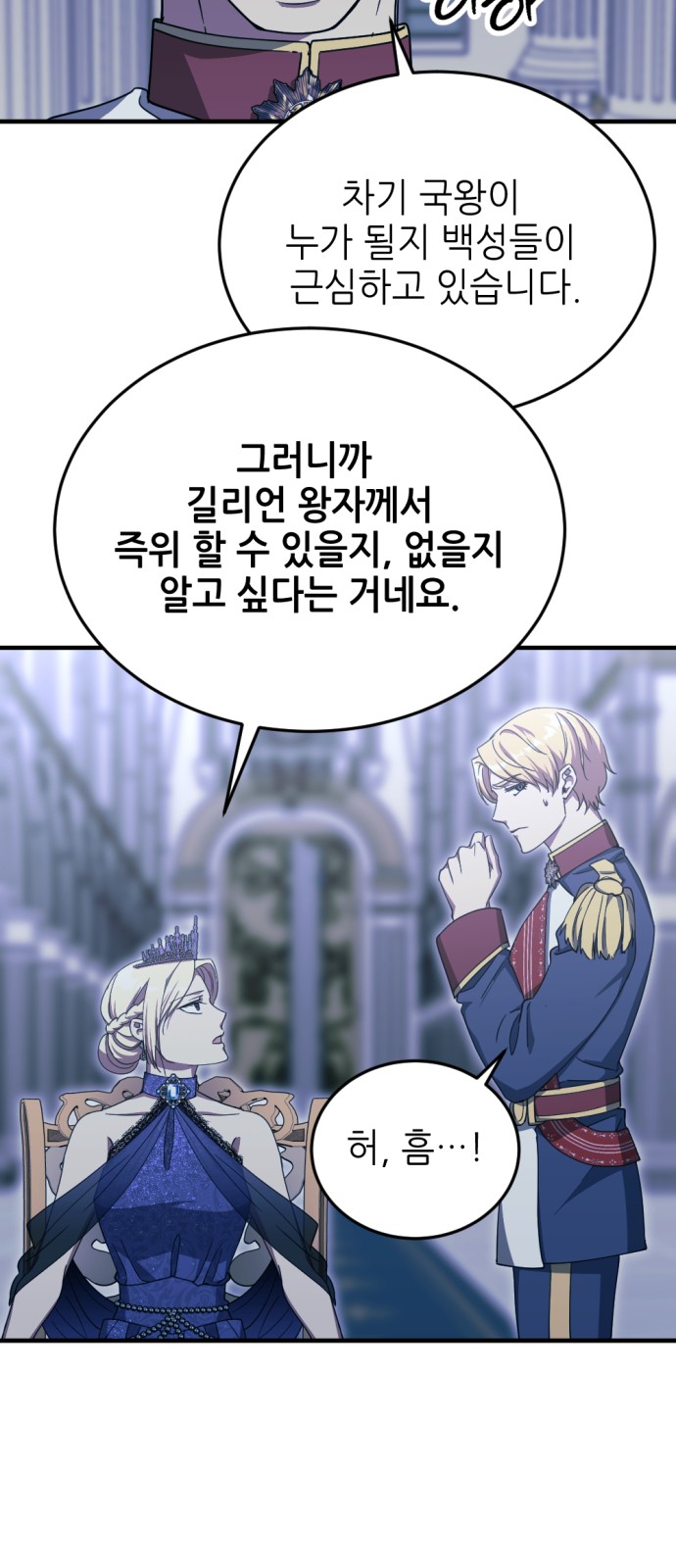 51 페이지