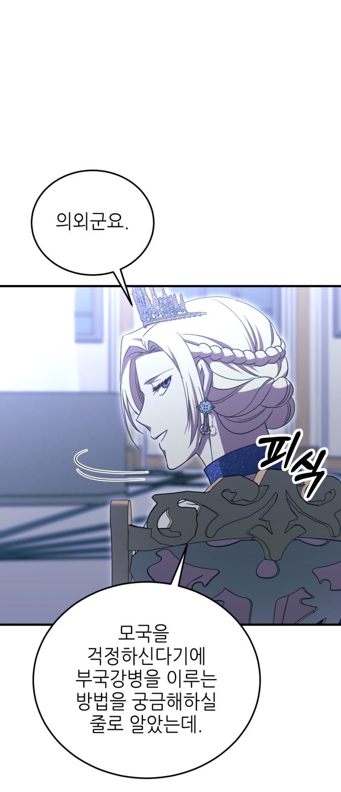 53 페이지