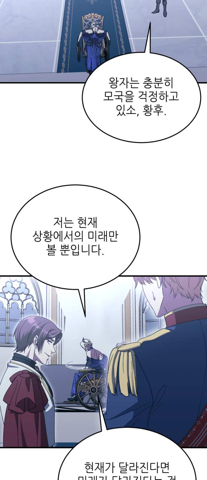 55 페이지
