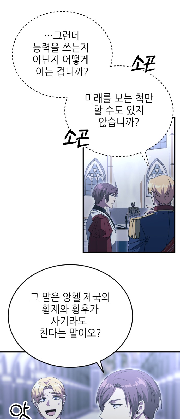 58 페이지