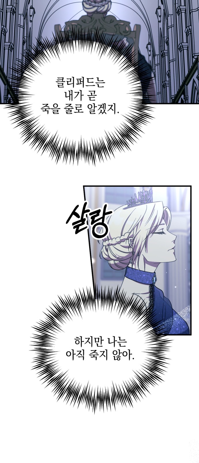 61 페이지
