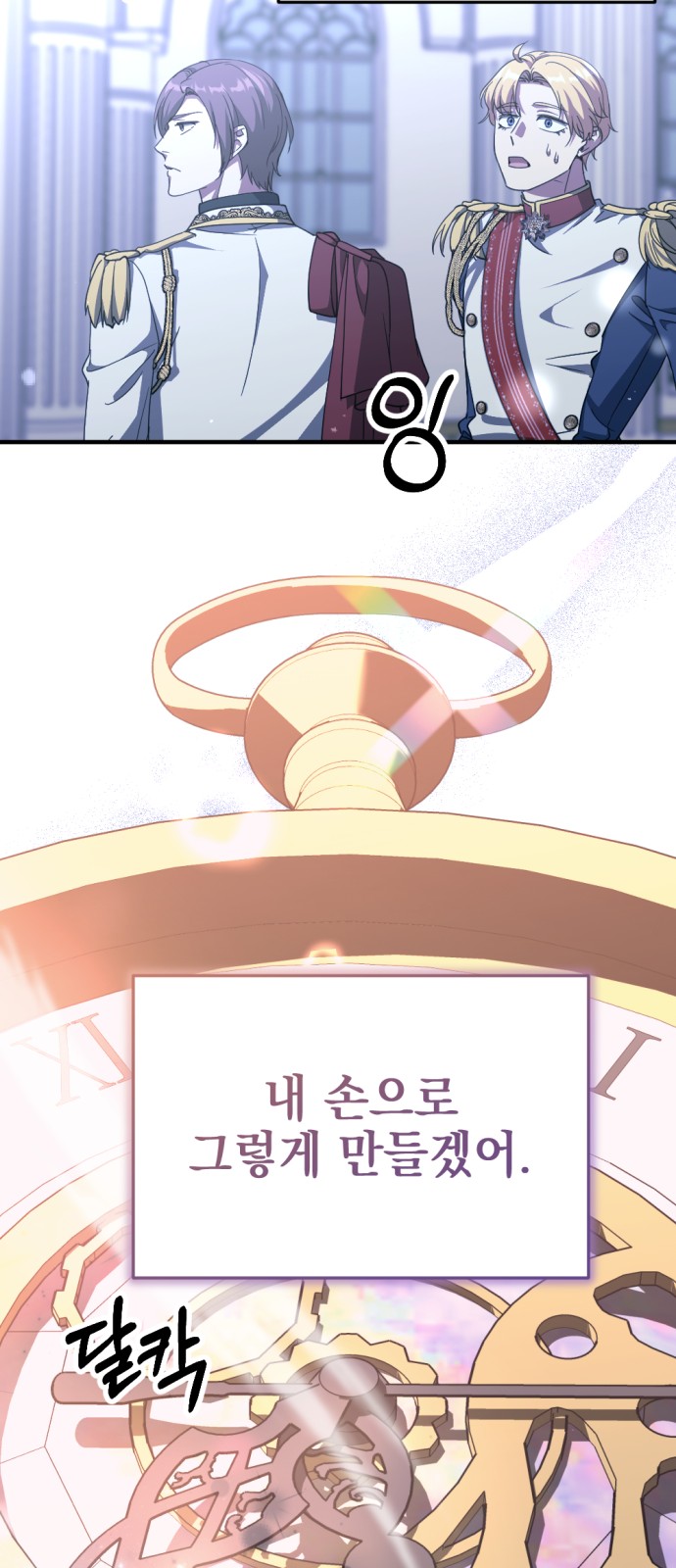 63 페이지
