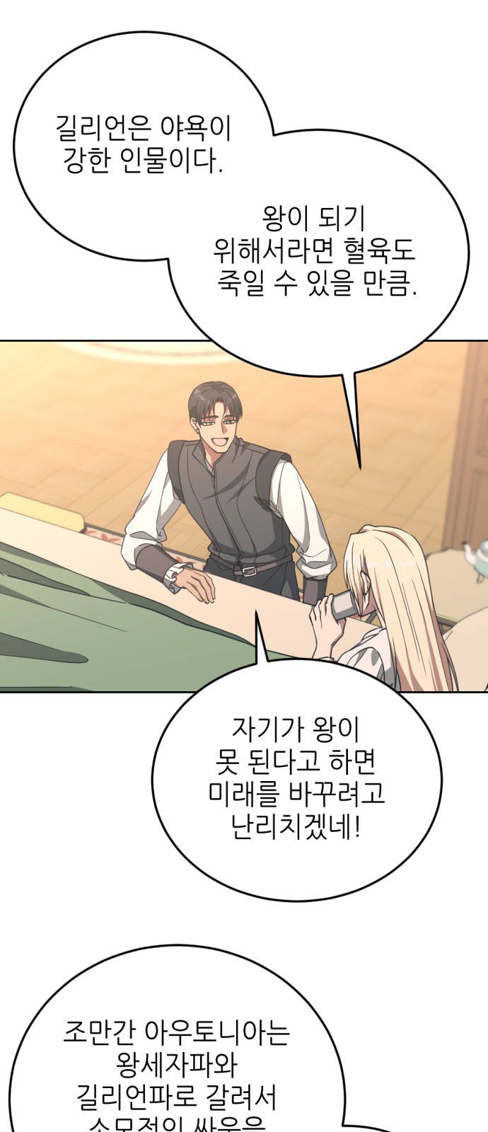 31 페이지