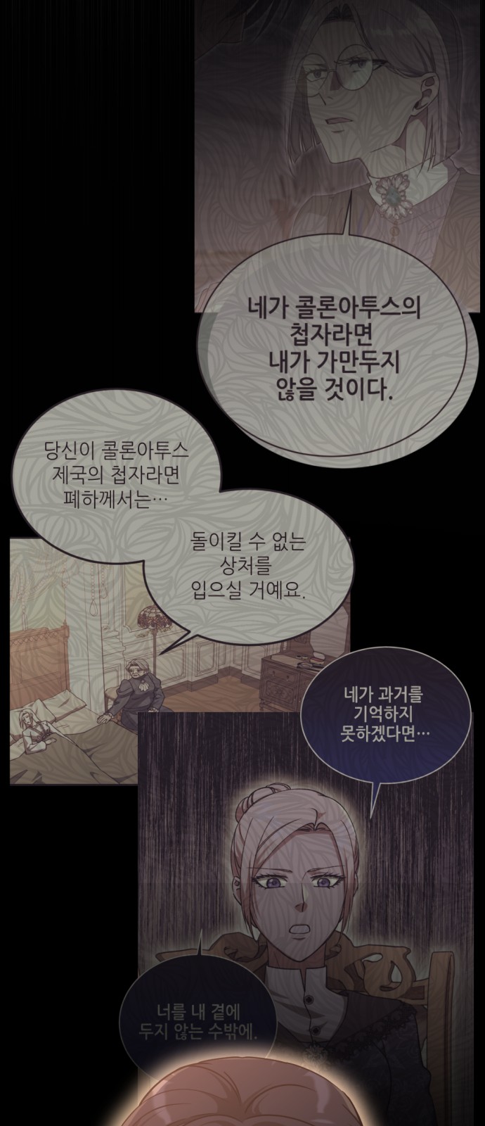 38 페이지