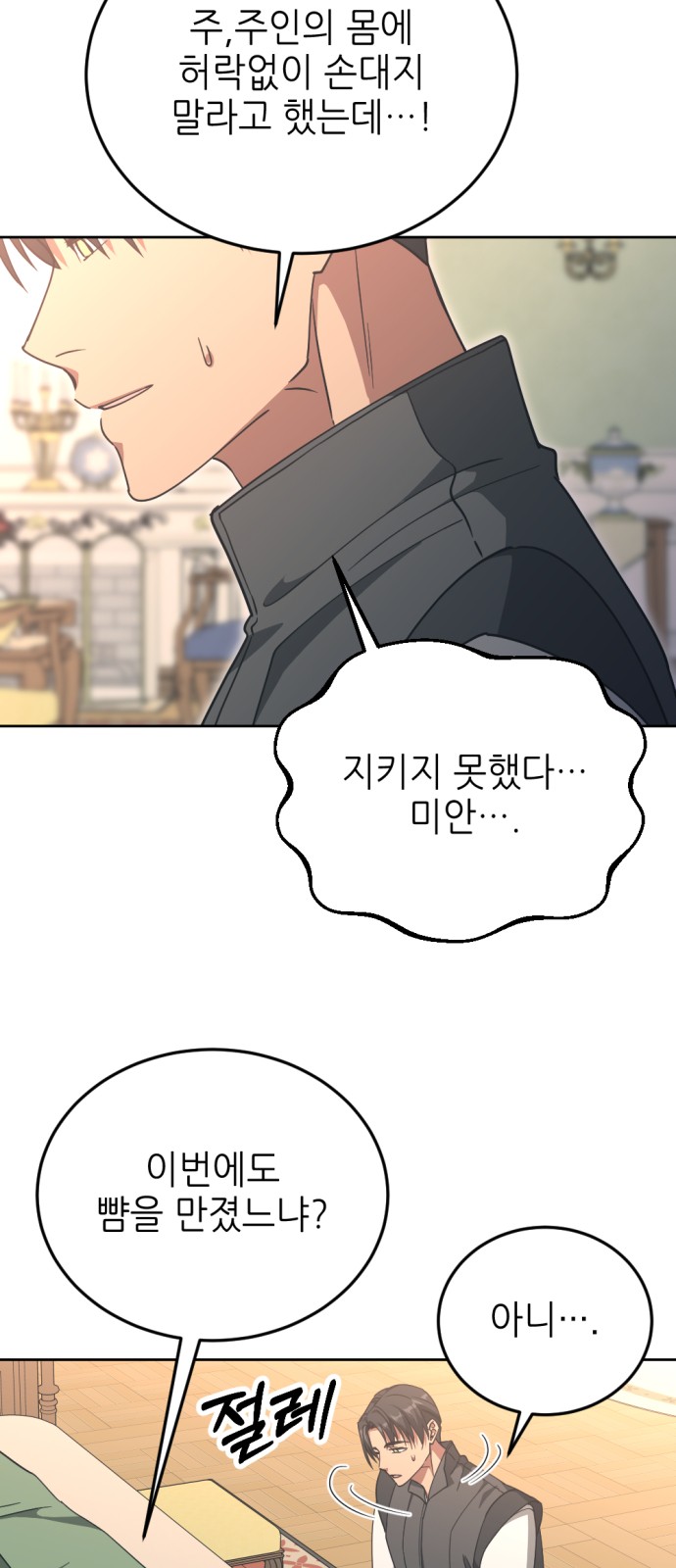 40 페이지